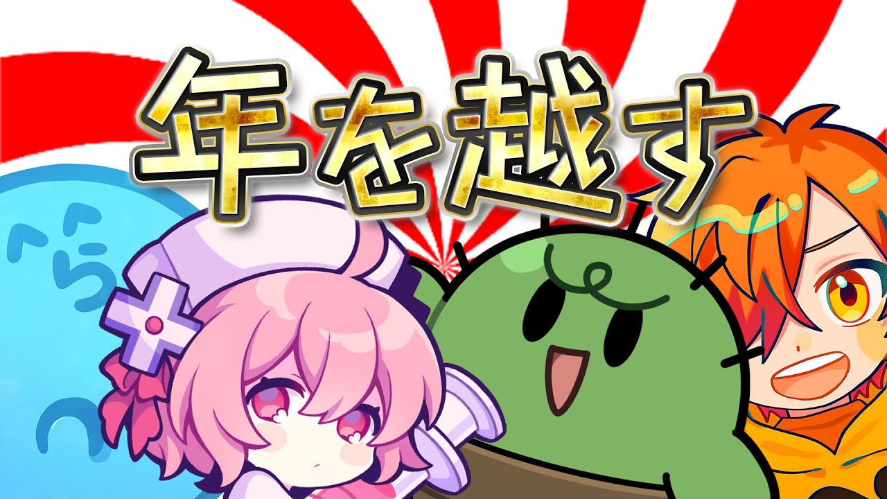 サムネ