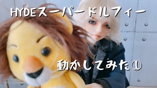 【コマ動画①】HYDEスーパードルフィー