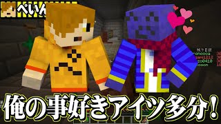 らだぺん仲良し集【日常組 切り抜き】