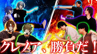 【ガチバトル】自分に順位を付けたら何位？グループ対抗順位づけゲーム