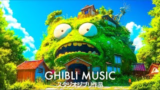 [ジブリピアノコレクション]🥝〜最高のジブリコレクション🌿ジブリのメロディーで人生をもっと愛そう