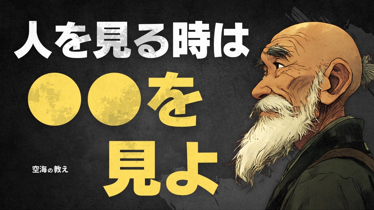 サムネ