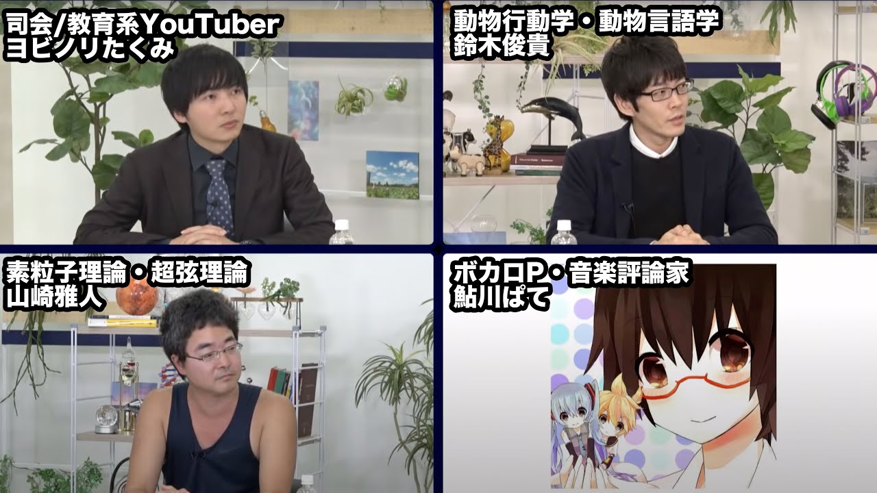 サムネ