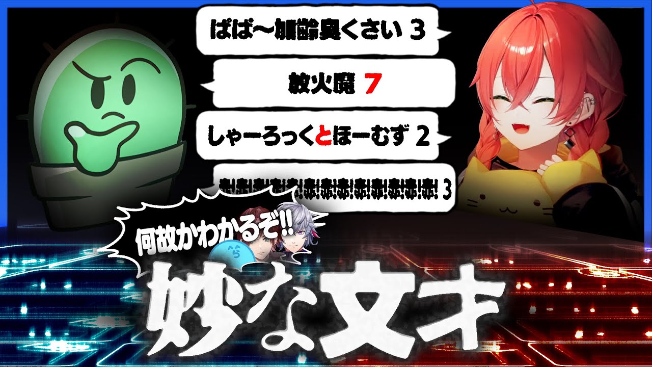 サムネ