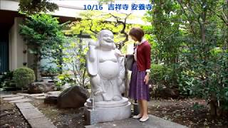 幸重のお出かけムービー日誌 2019年10月