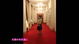 ８年前～５年前のとわこ女装画像（思い出）