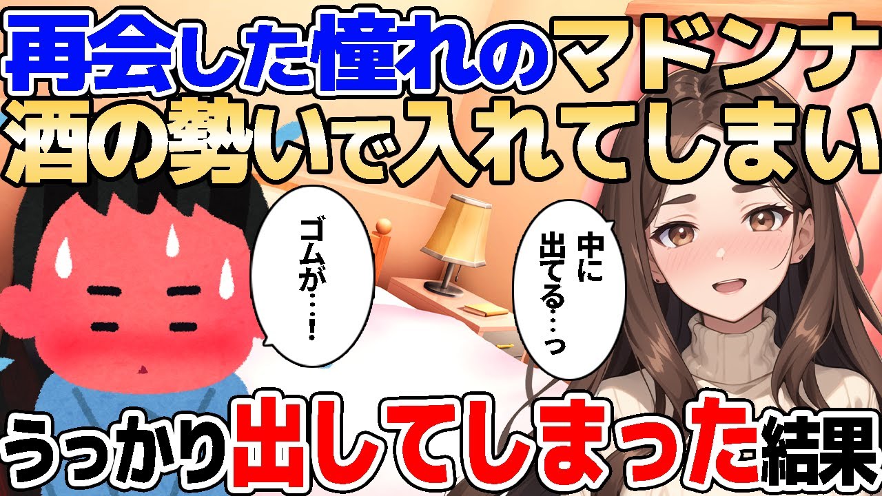 サムネ