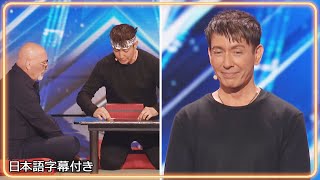 【和訳】日本からの挑戦、手品師セロが箸で会場を湧かすが... | AGT 2025