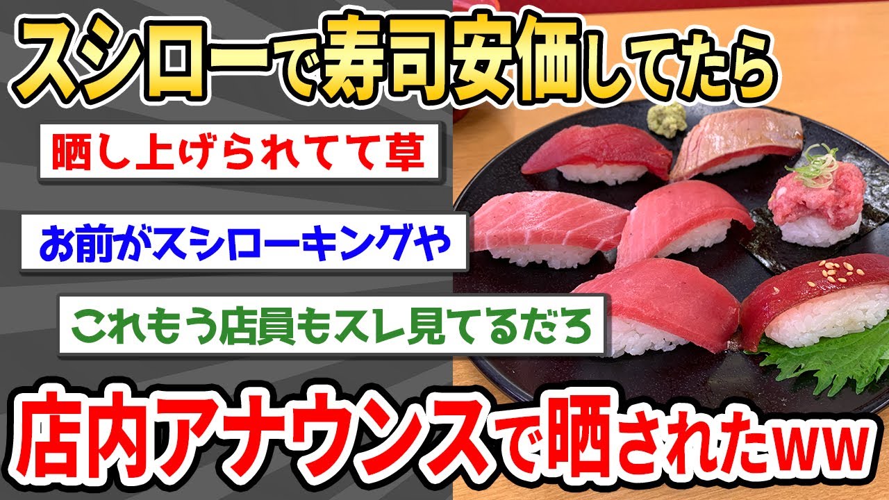 サムネ