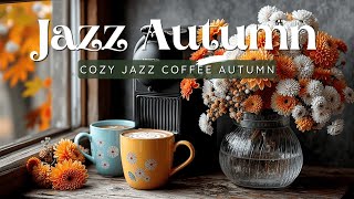 秋のカフェジャズ：勉強、集中、リラックスのための心地よいBGM、居心地の良いカフェの雰囲気