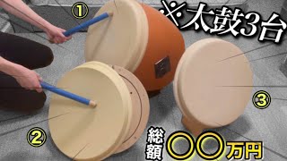 おうち太鼓を買いすぎた件について【太鼓の達人】