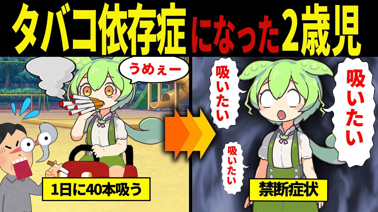 サムネ