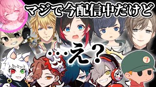 【まとめ】いつも配信外だと思われているなるせ【nqrse切り抜き】