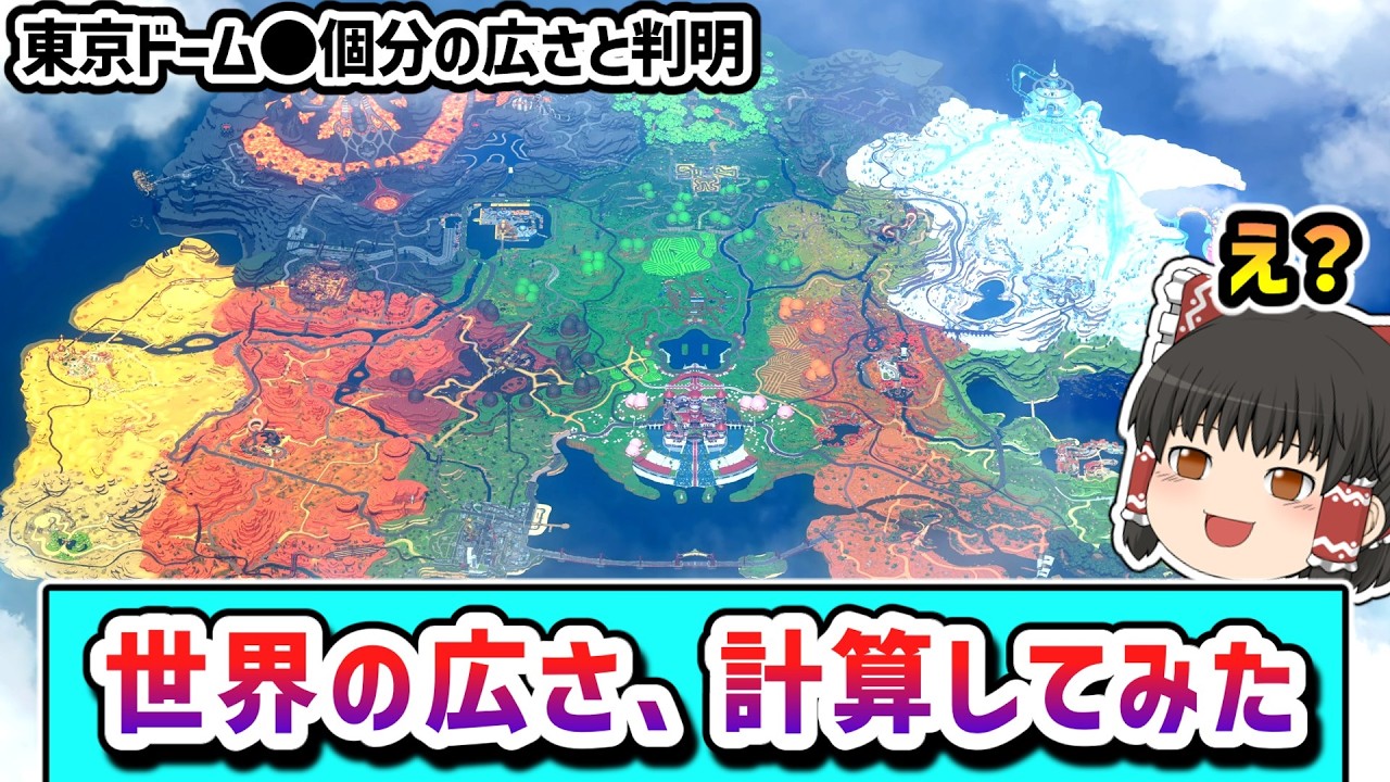 サムネ