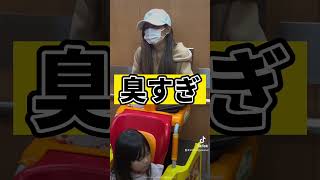 何かしらと文句をつける奥さん…#shorts #夫婦の日常