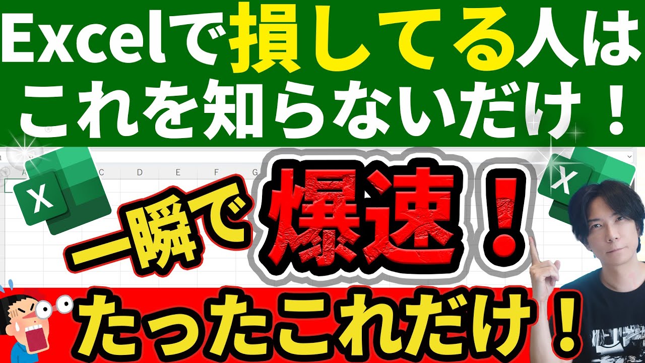 サムネ
