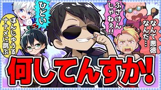 ✂️ツッコミどころ満載w欲しがり•サボり•ポンコツ•逆ギレ！？ぼんさん何してんすか！5選【ドズル社切り抜き】