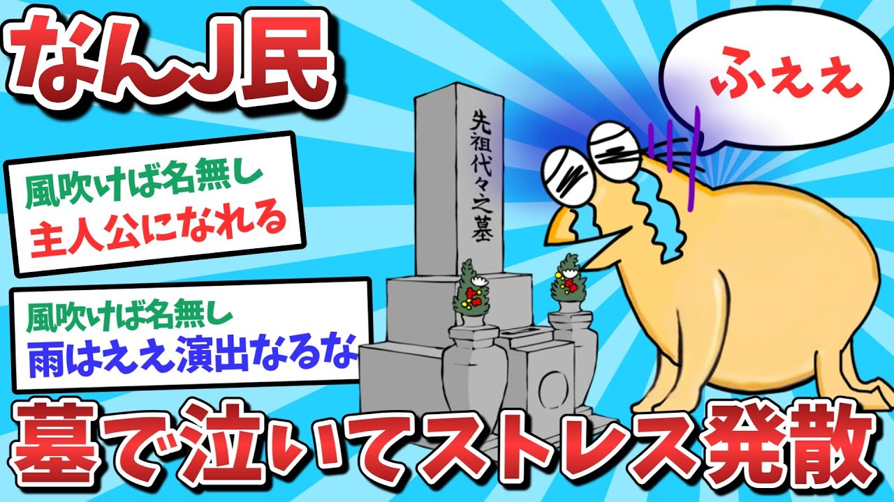 サムネ
