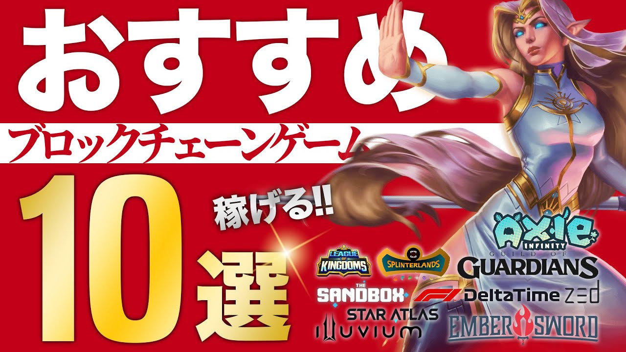 サムネ