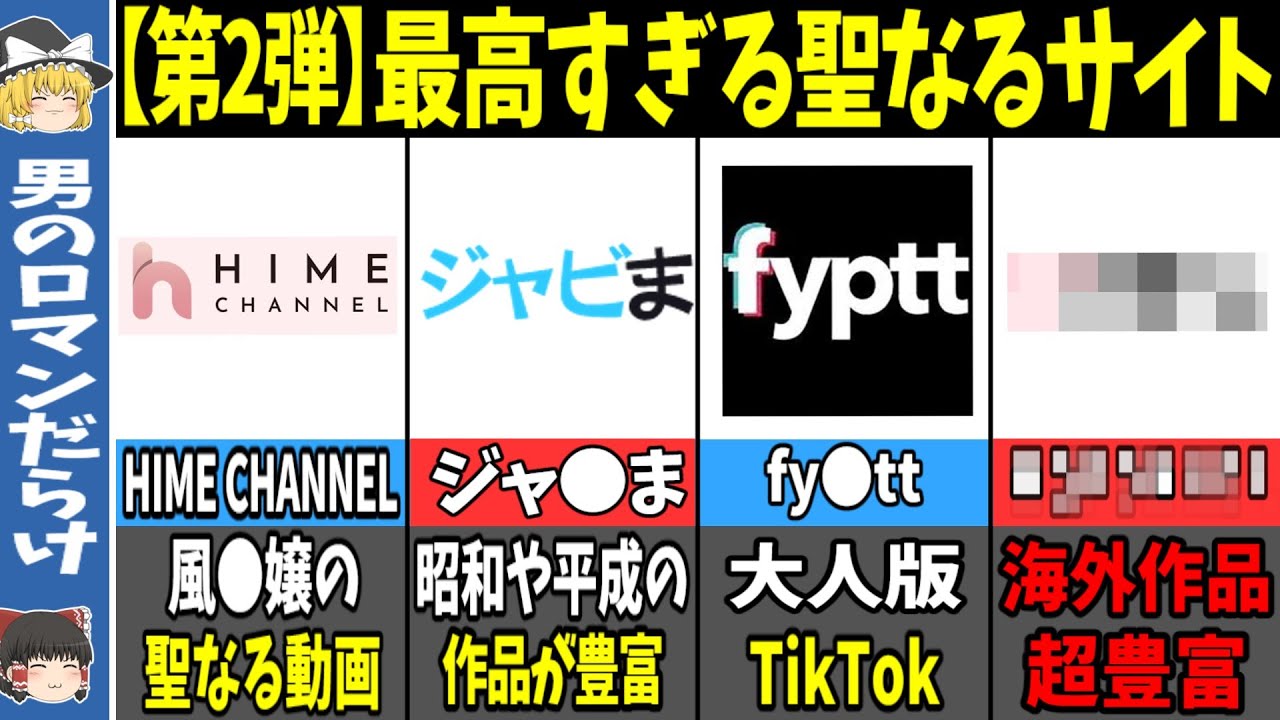 サムネ