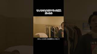 声うますぎ😂 #Mrsgreenapple #大森元貴 #ミセスグリーンアップル #ミセス