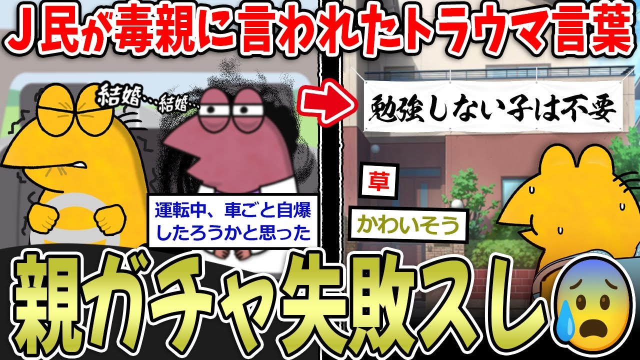 サムネ