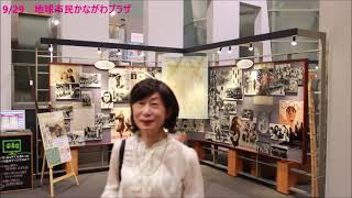 幸重のお出かけムービー日誌  2021年９月