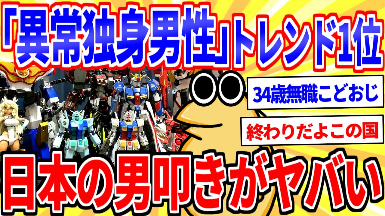 サムネ