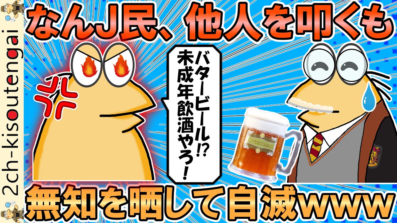 サムネ
