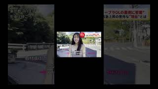人生初の取材デビューしました♡
