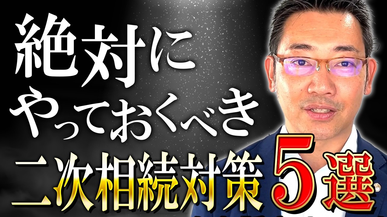 サムネ