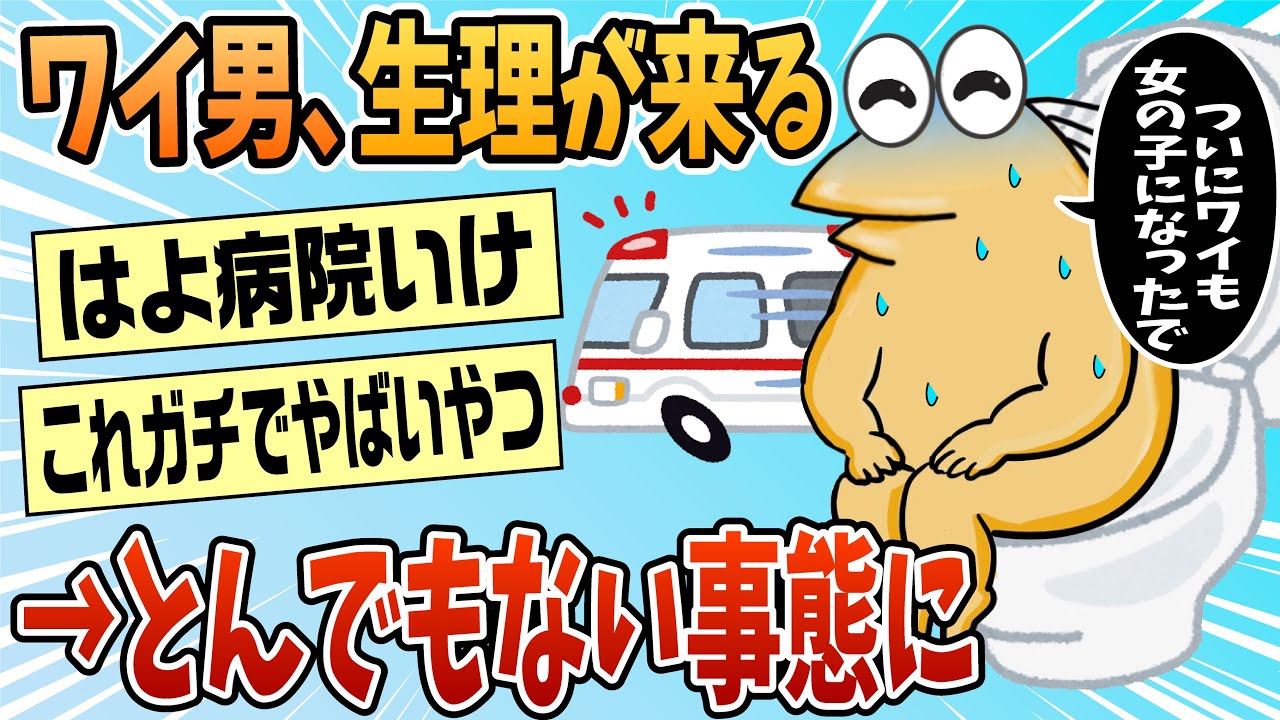サムネ