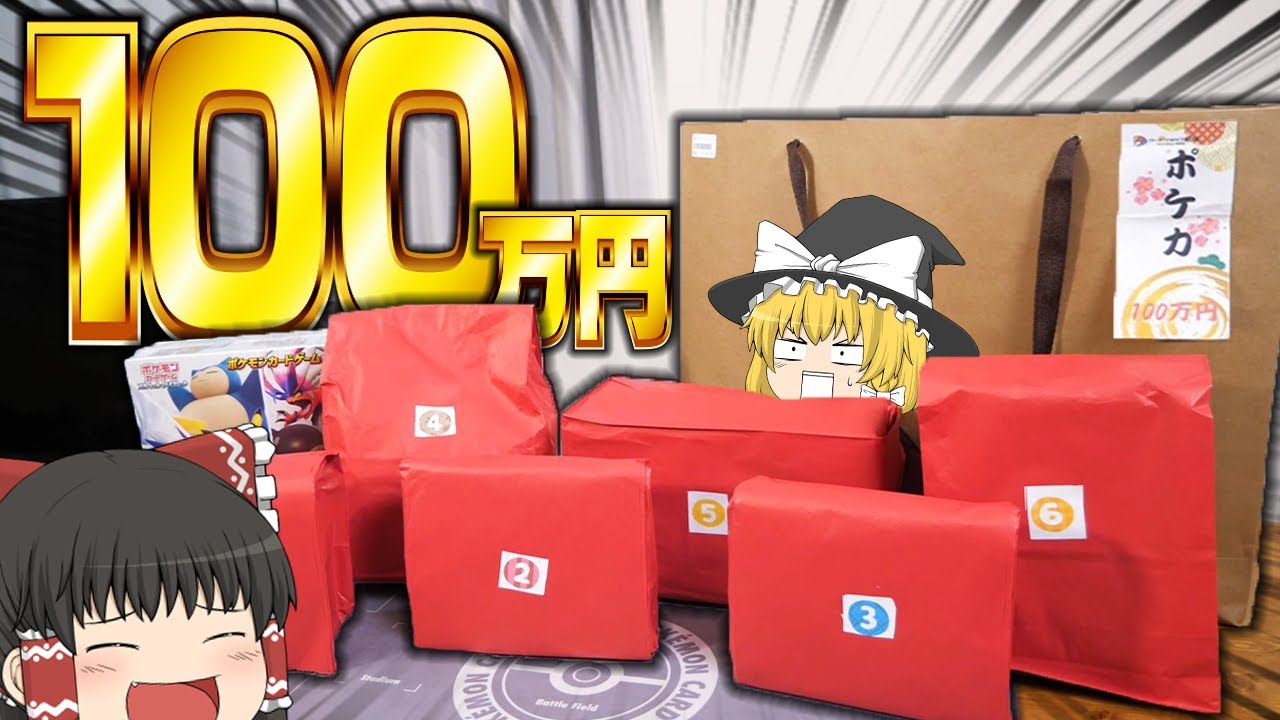 サムネ