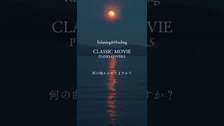 【昭和平成時代の名作映画曲】極上の癒しピアノカバー🎹ラウンジピアニストが弾くカバー集 #やさしいピアノ #感動