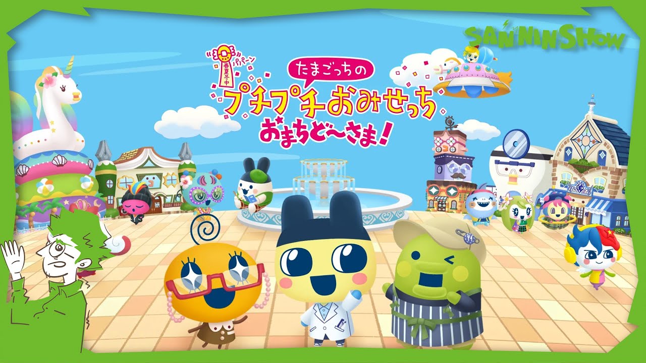 サムネ