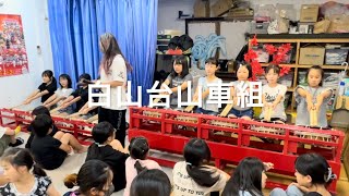【八戸三社大祭】白山台山車組　お囃子練習