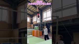 女子体操選手ほのか！段違い平行棒の試合演技が完成#shorts #段違い平行棒 #試合