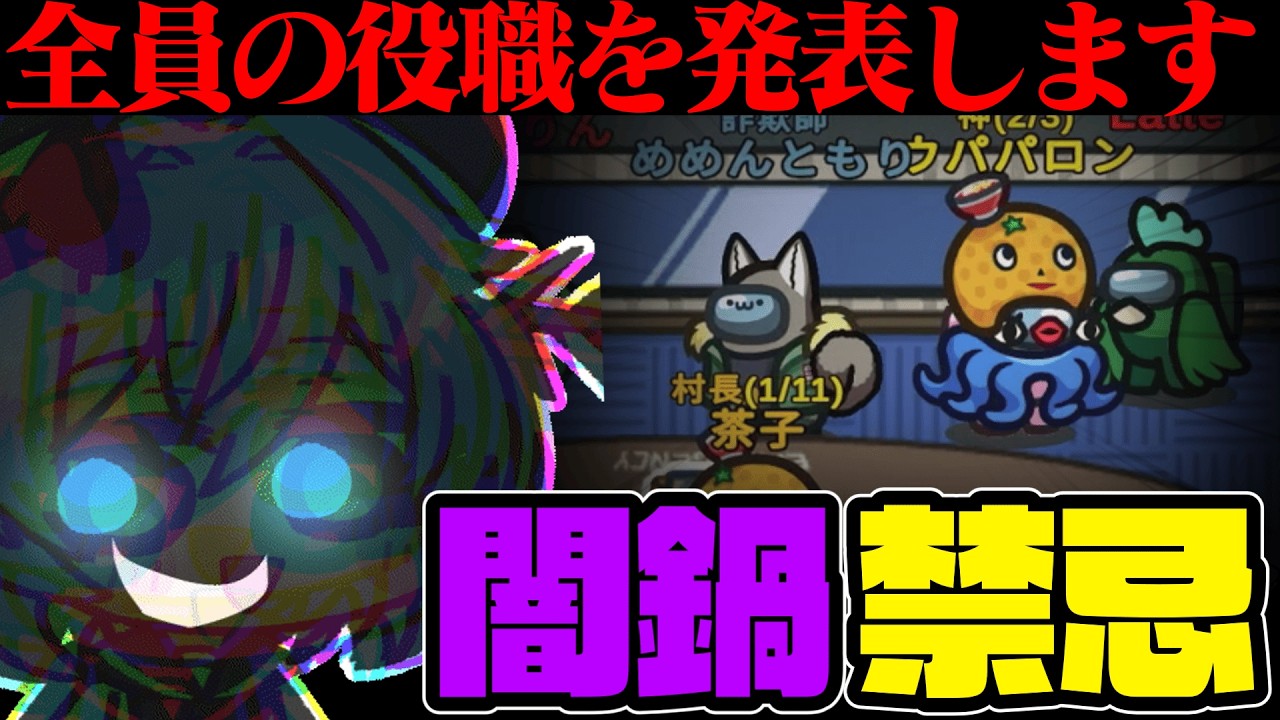 サムネ