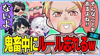 ✂️鬼畜企画中にルール忘れる社長が面白すぎたw【ドズル社切り抜き】