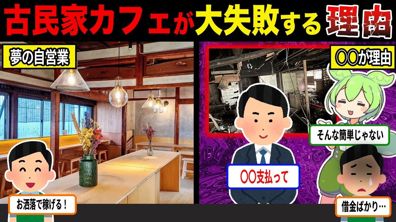 サムネ