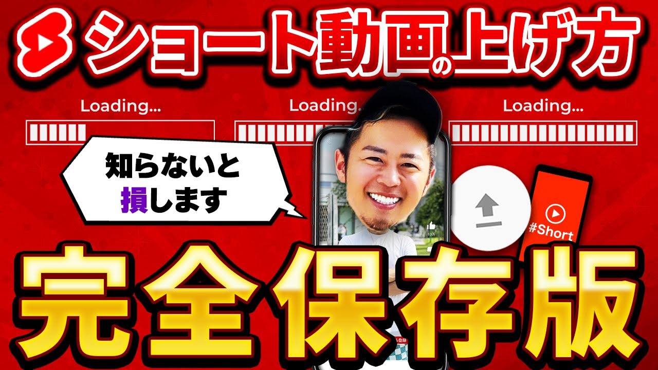 サムネ