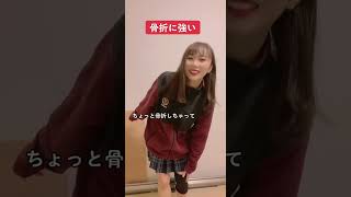 チア部あるある#shorts