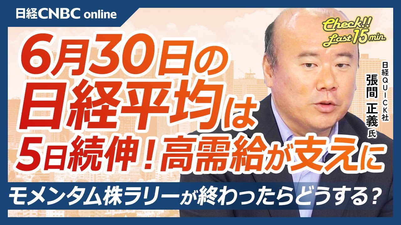 サムネ