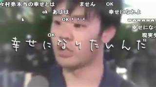 【ニコ動コメ付き】でも幸せならOK！です【神MAD】