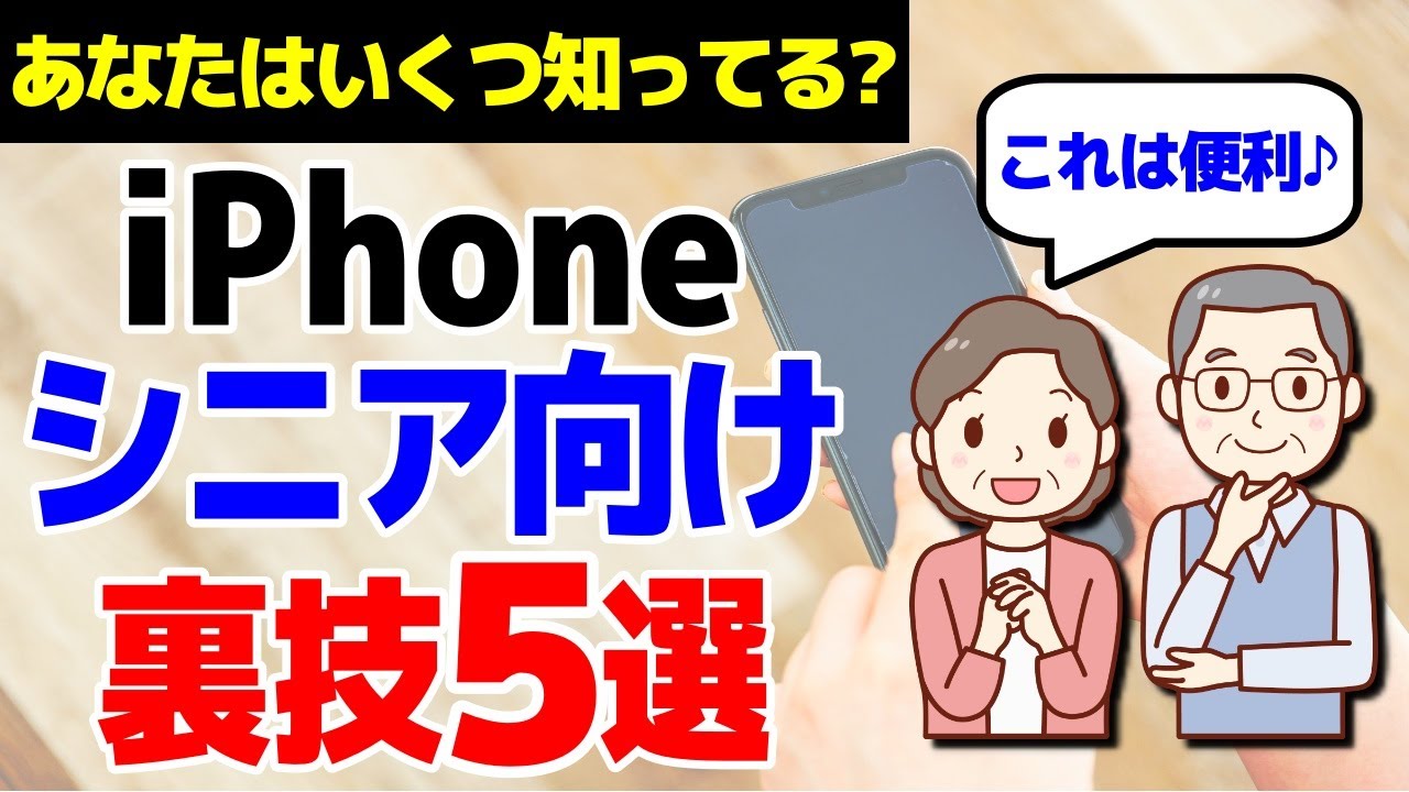 サムネ