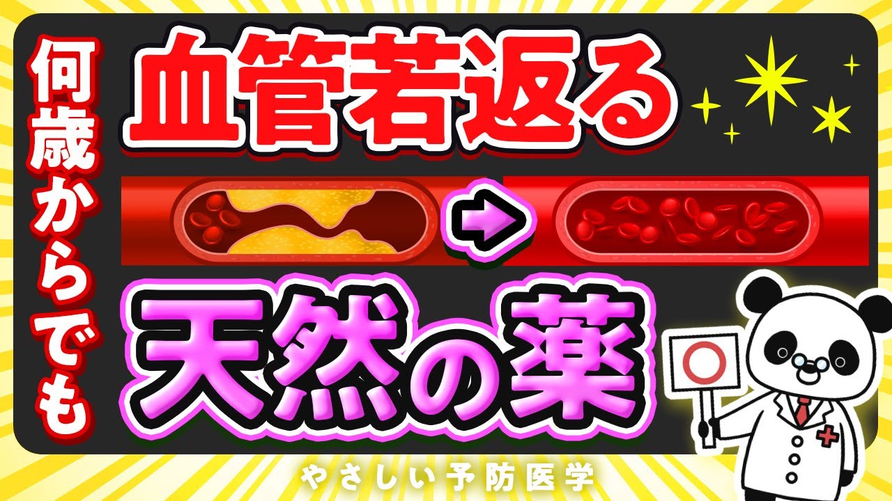 サムネ