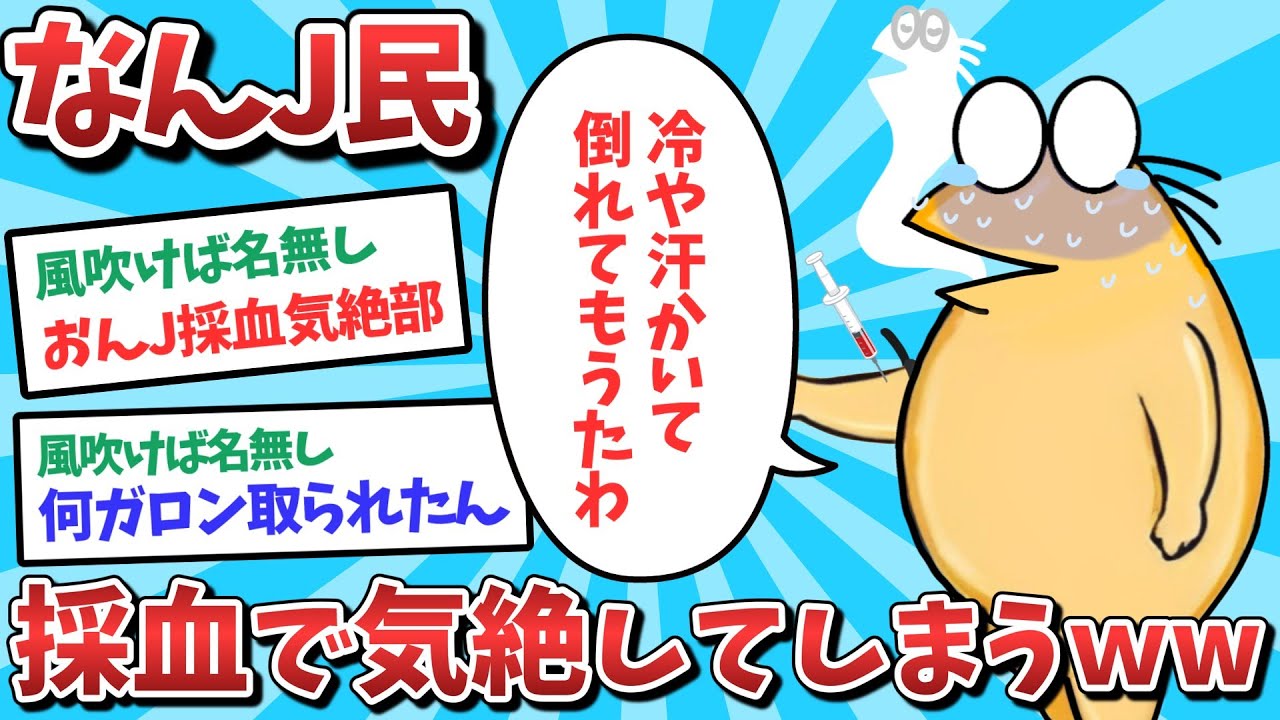 サムネ