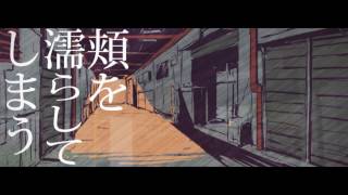 雨とペトラ／flower
