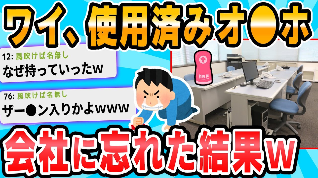 サムネ