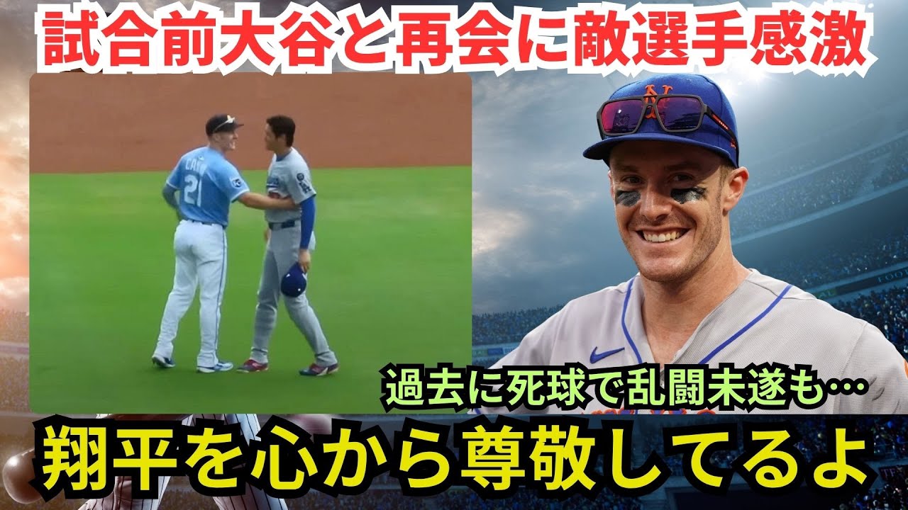 サムネ